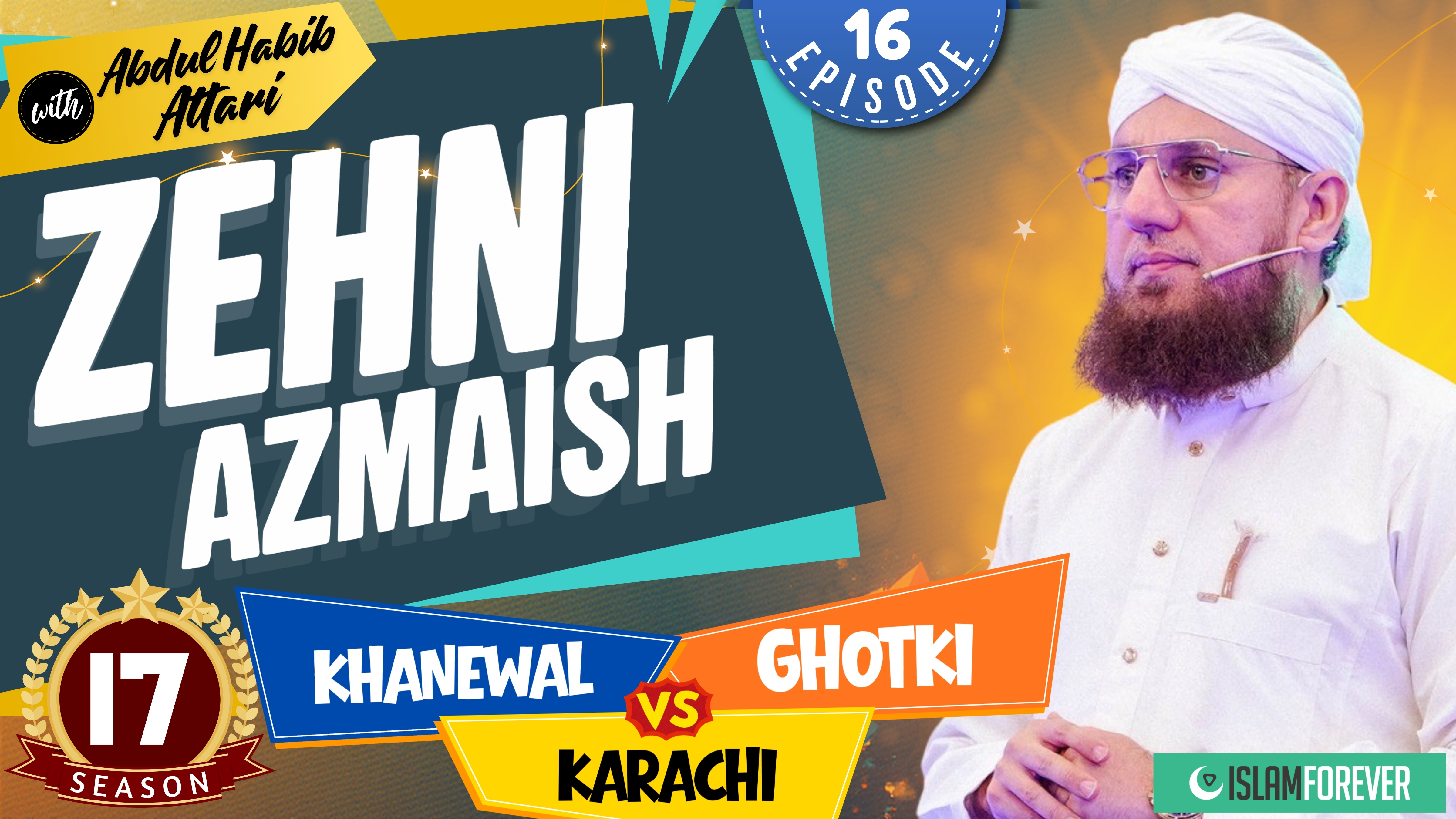 Zehni Azmaish Season 17 | Episode 16